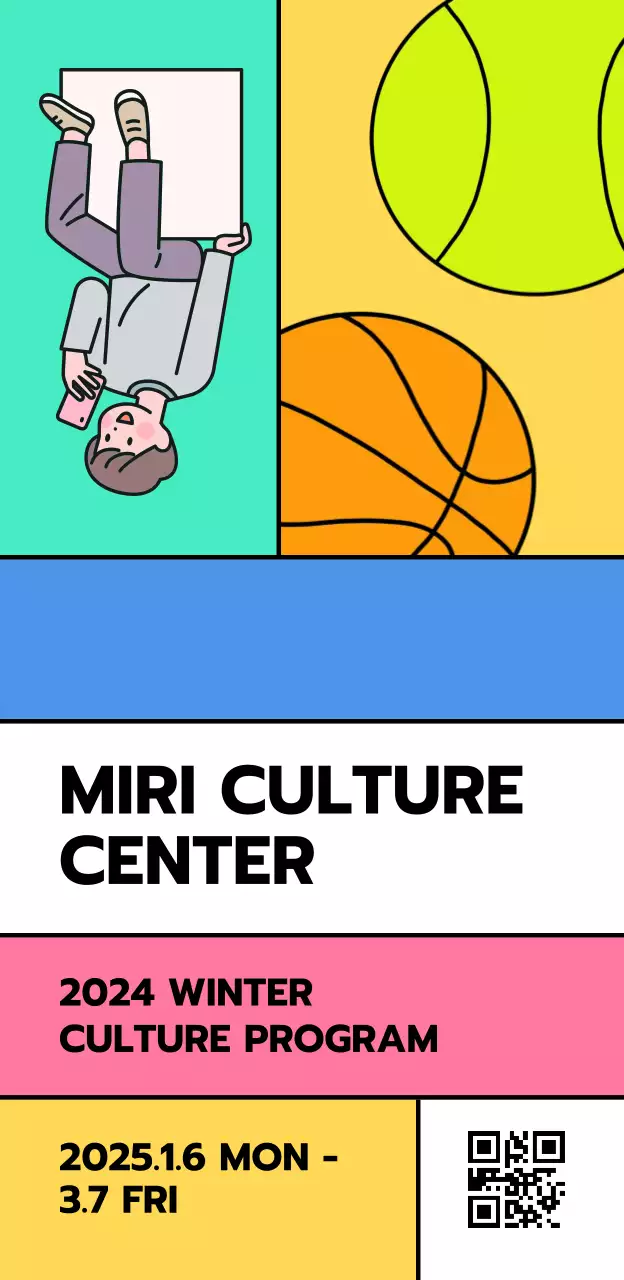 다양한 일러스트가 있는 팝 문화 센터 프로그램 홍보