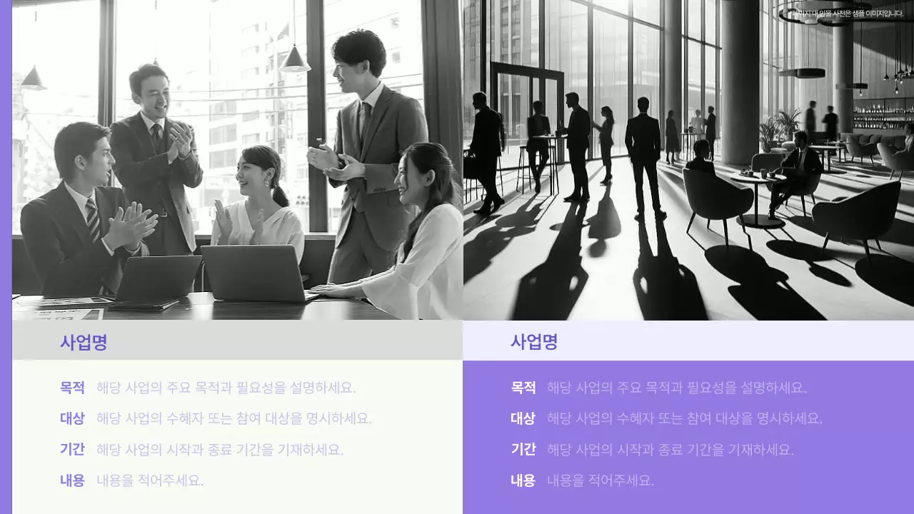 연보라 미니멀 보고서 정보 전달