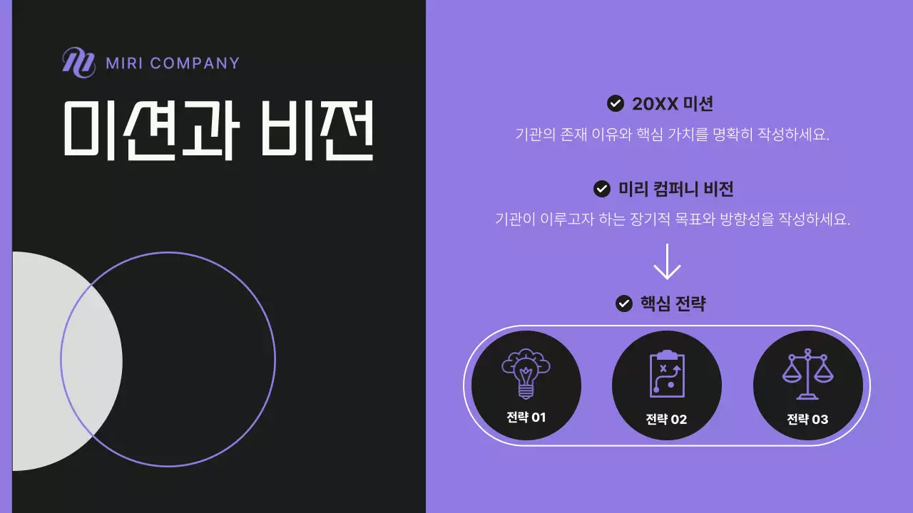 연보라 미니멀 보고서 정보 전달