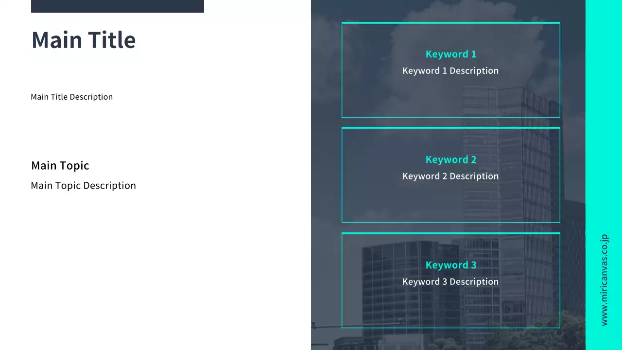 AIプレゼンテーション_テンプレート475