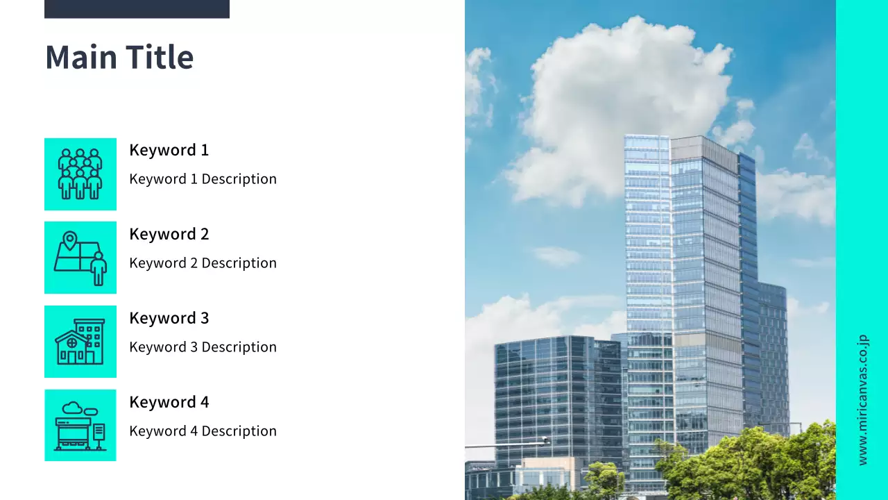 AIプレゼンテーション_テンプレート475