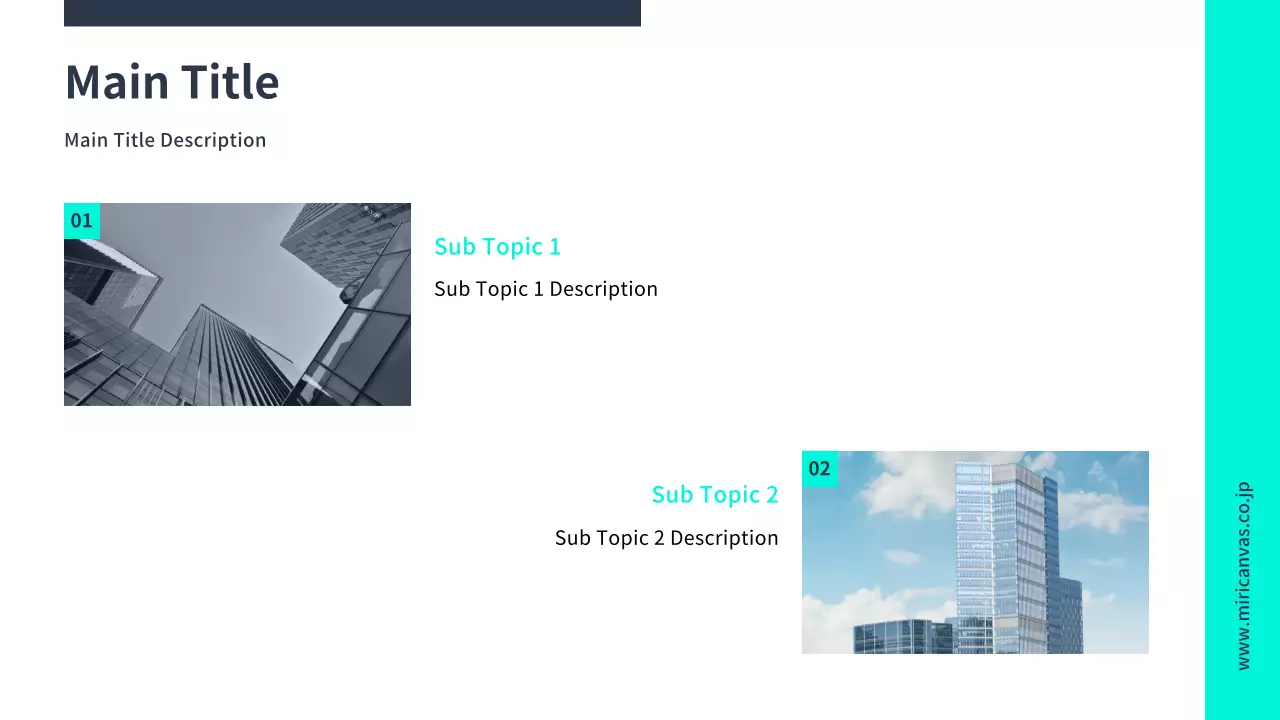 AIプレゼンテーション_テンプレート475