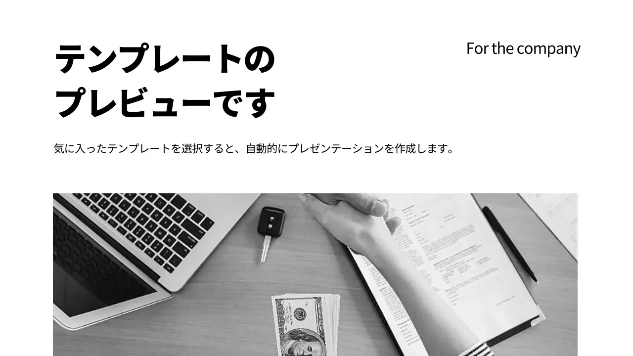 AIプレゼンテーション_テンプレート474