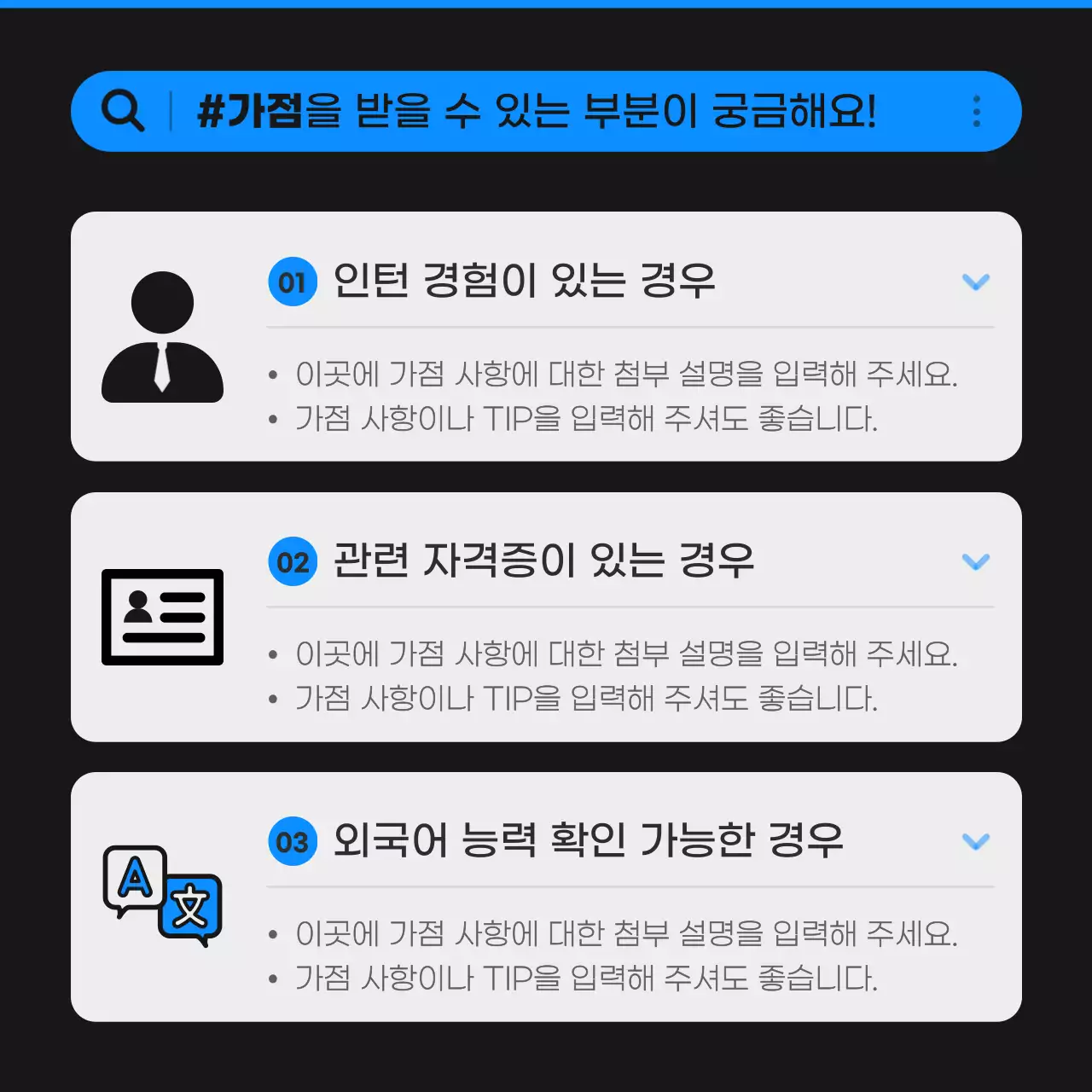 검정 모던 채용 모집