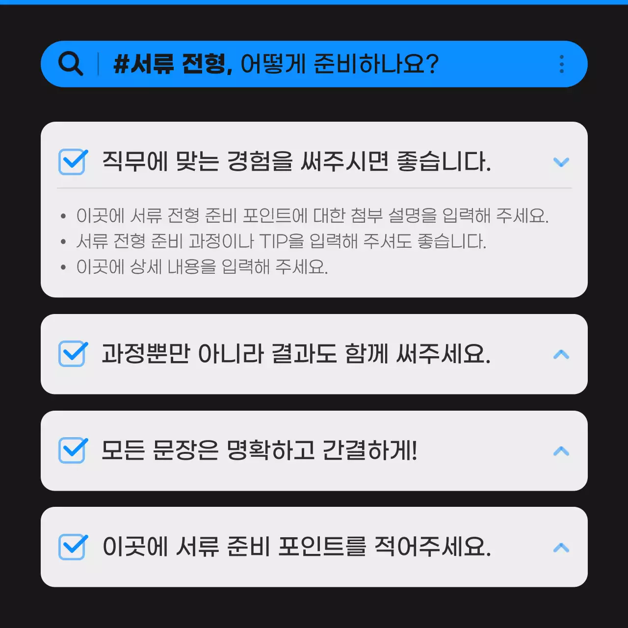 검정 모던 채용 모집