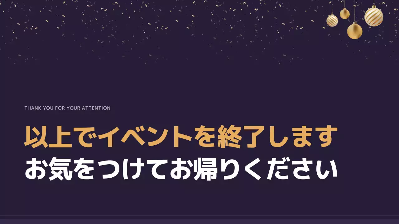 紫 モダン テンプレート プレゼンテーション
