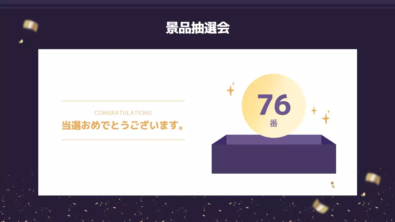 紫 モダン テンプレート プレゼンテーション