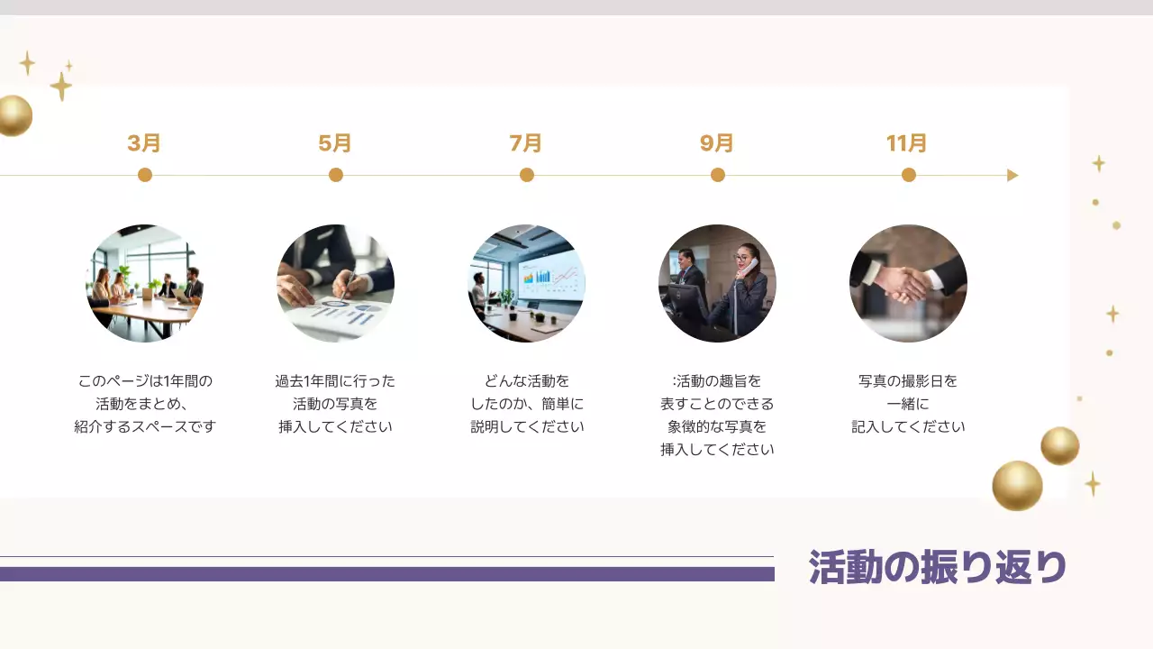 紫 モダン テンプレート プレゼンテーション