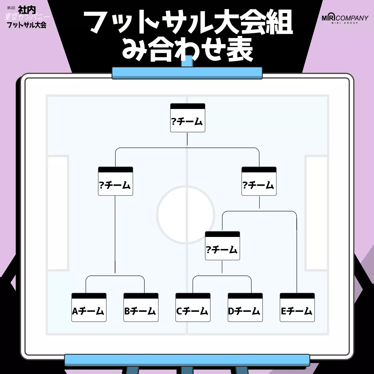 紫 イラスト スポーツ 案内 Instagram カルーセル