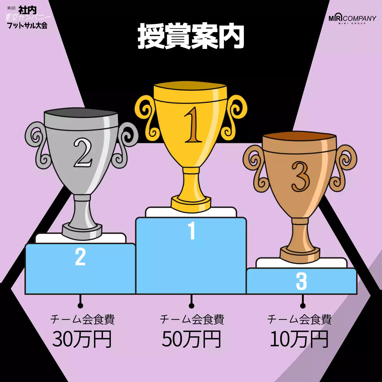 紫 イラスト スポーツ 案内 Instagram カルーセル