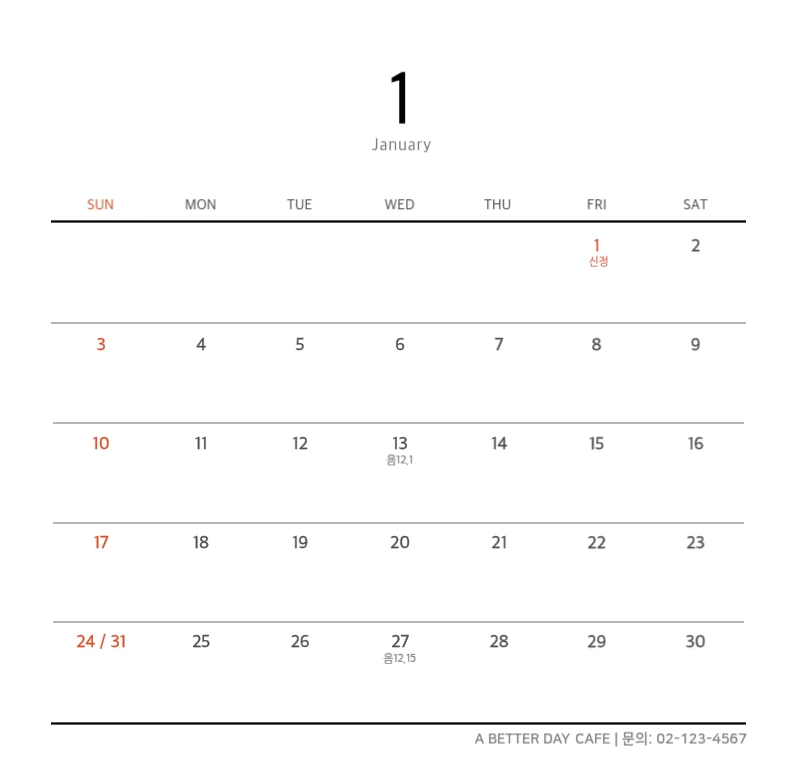 화이트 깔끔한 보테니컬 자연