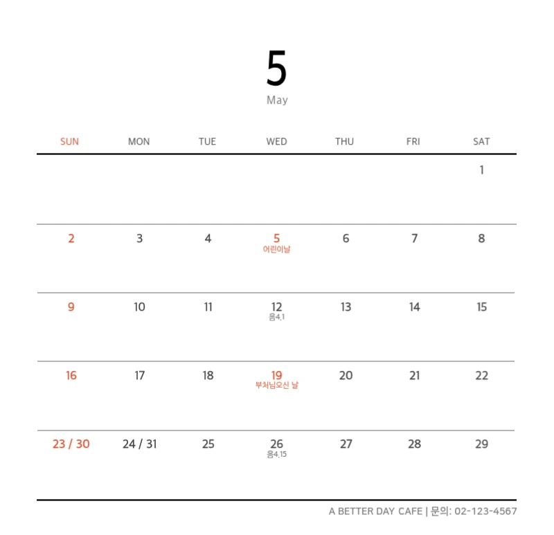 화이트 깔끔한 보테니컬 자연