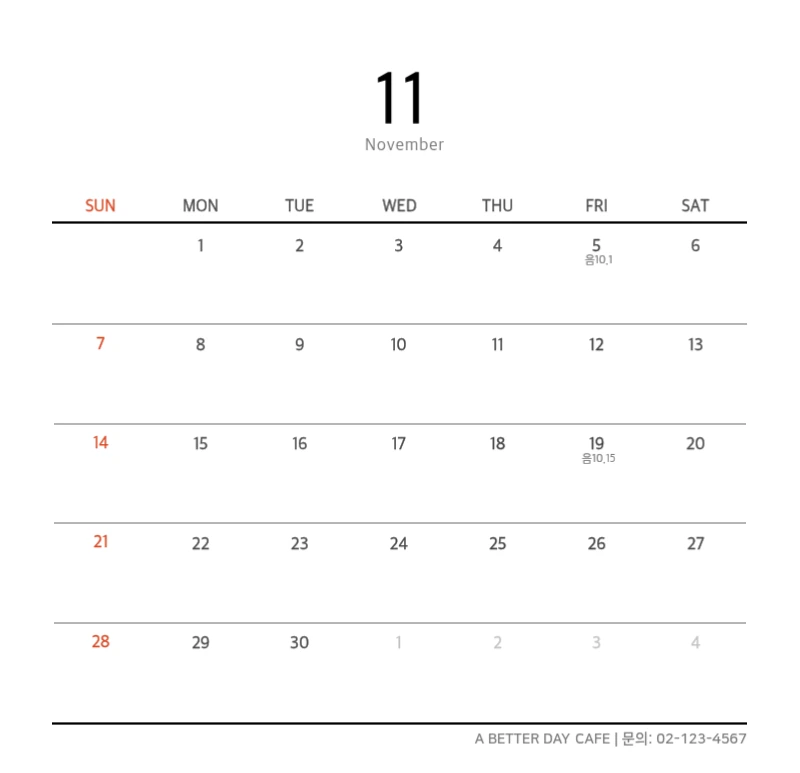 화이트 깔끔한 보테니컬 자연