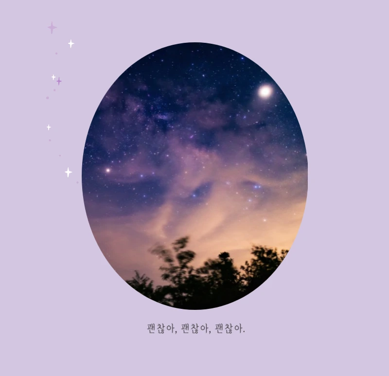 화이트 깔끔한 보테니컬 자연