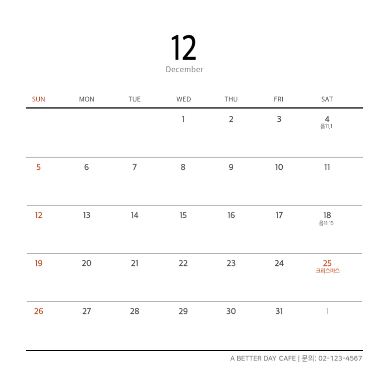 화이트 깔끔한 보테니컬 자연