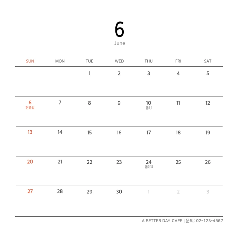 화이트 깔끔한 보테니컬 자연