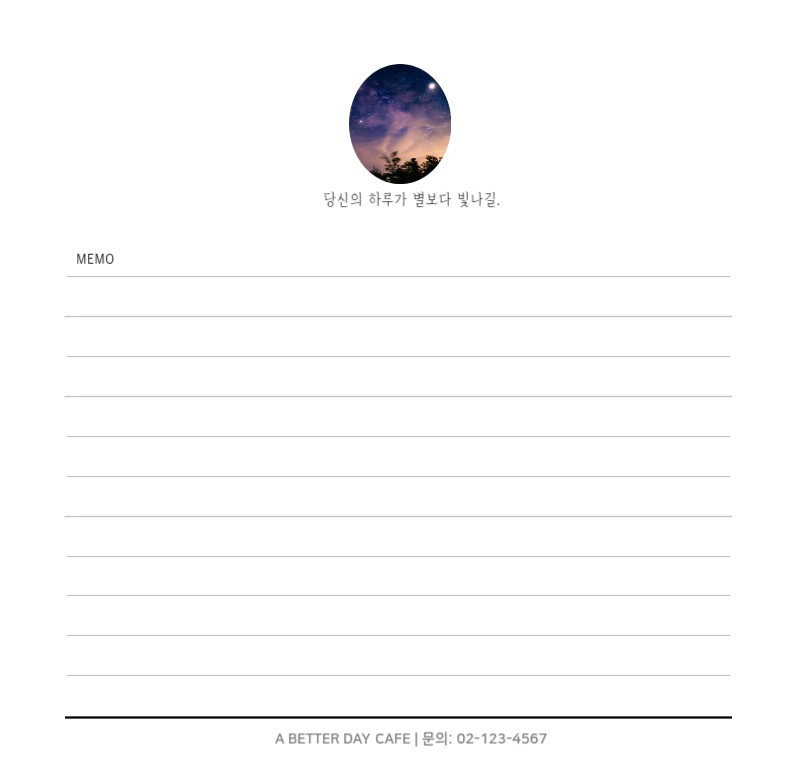 화이트 깔끔한 보테니컬 자연