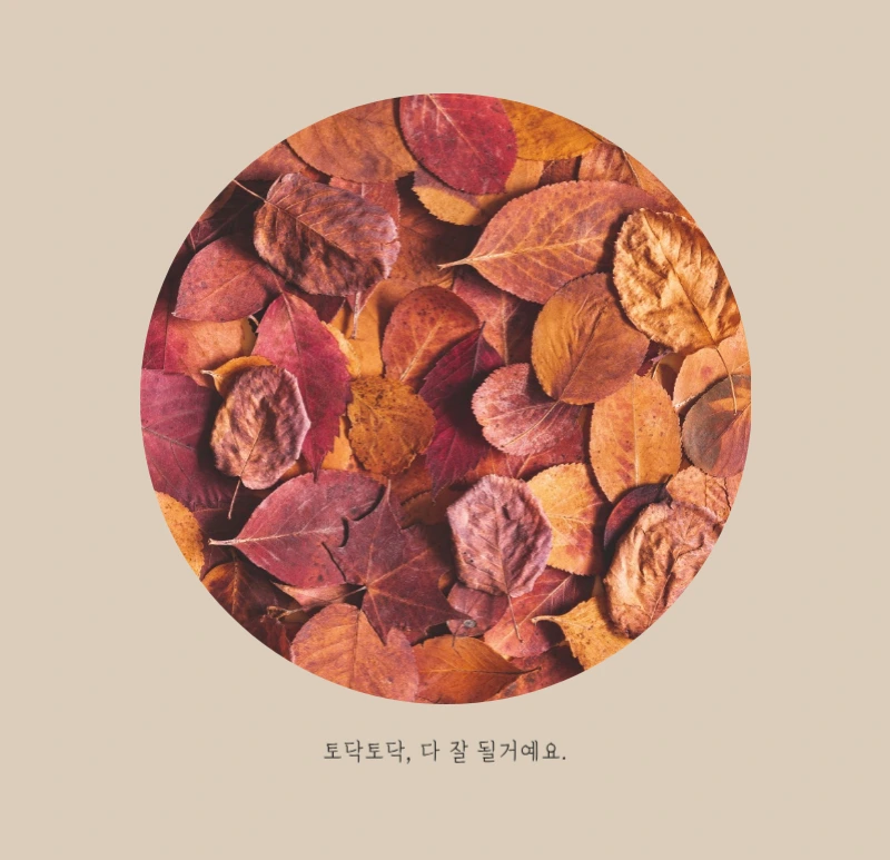 화이트 깔끔한 보테니컬 자연