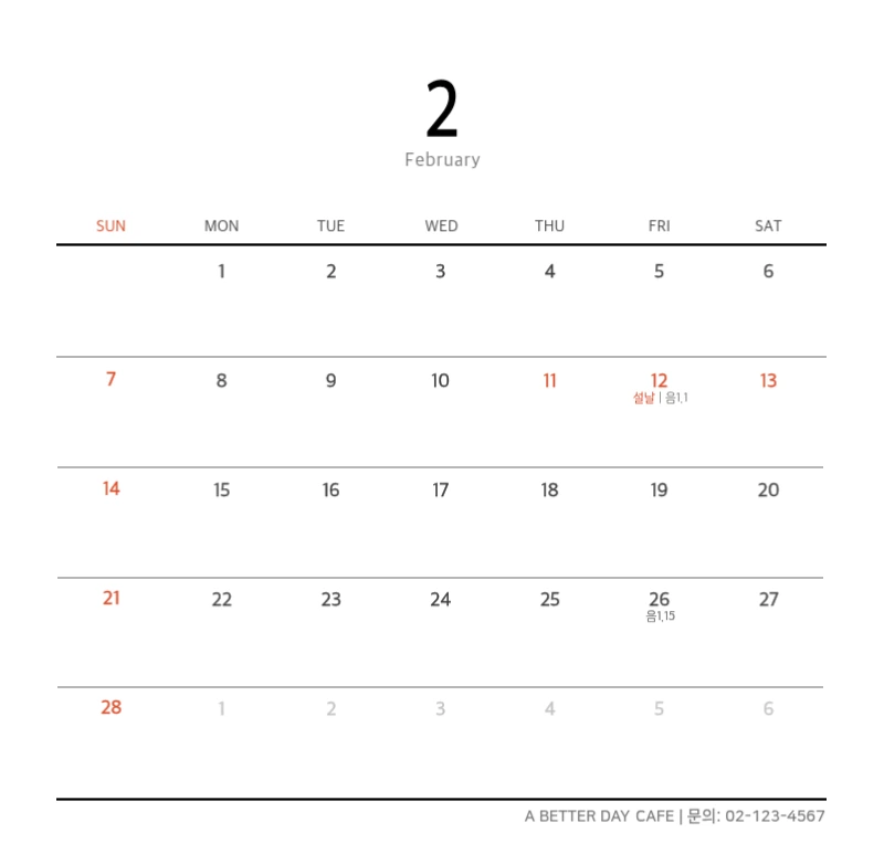 화이트 깔끔한 보테니컬 자연