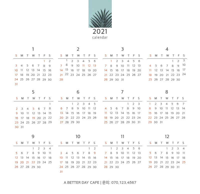 화이트 깔끔한 보테니컬 자연