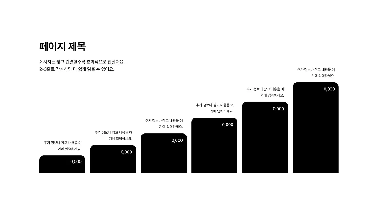 기본레이아웃_데이터