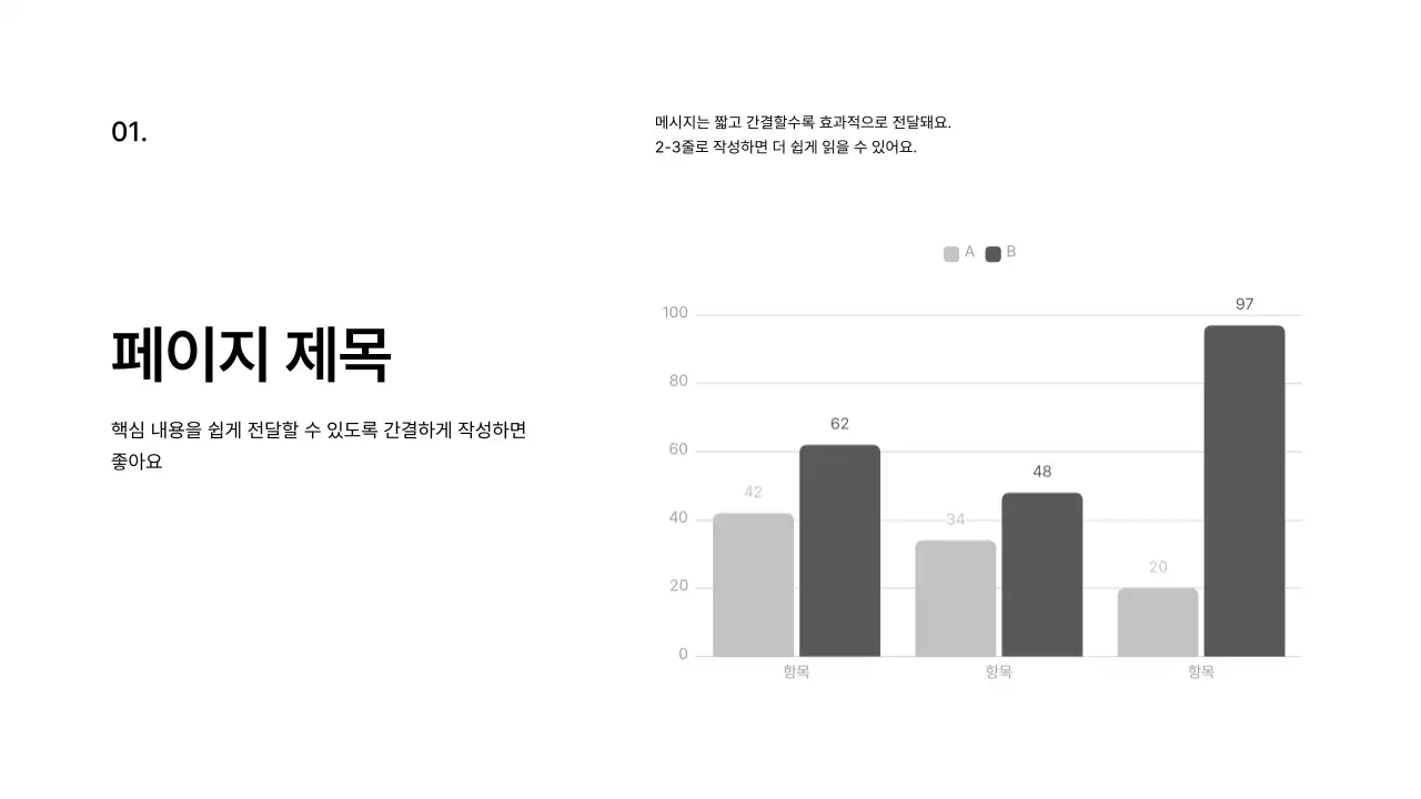 기본레이아웃_데이터