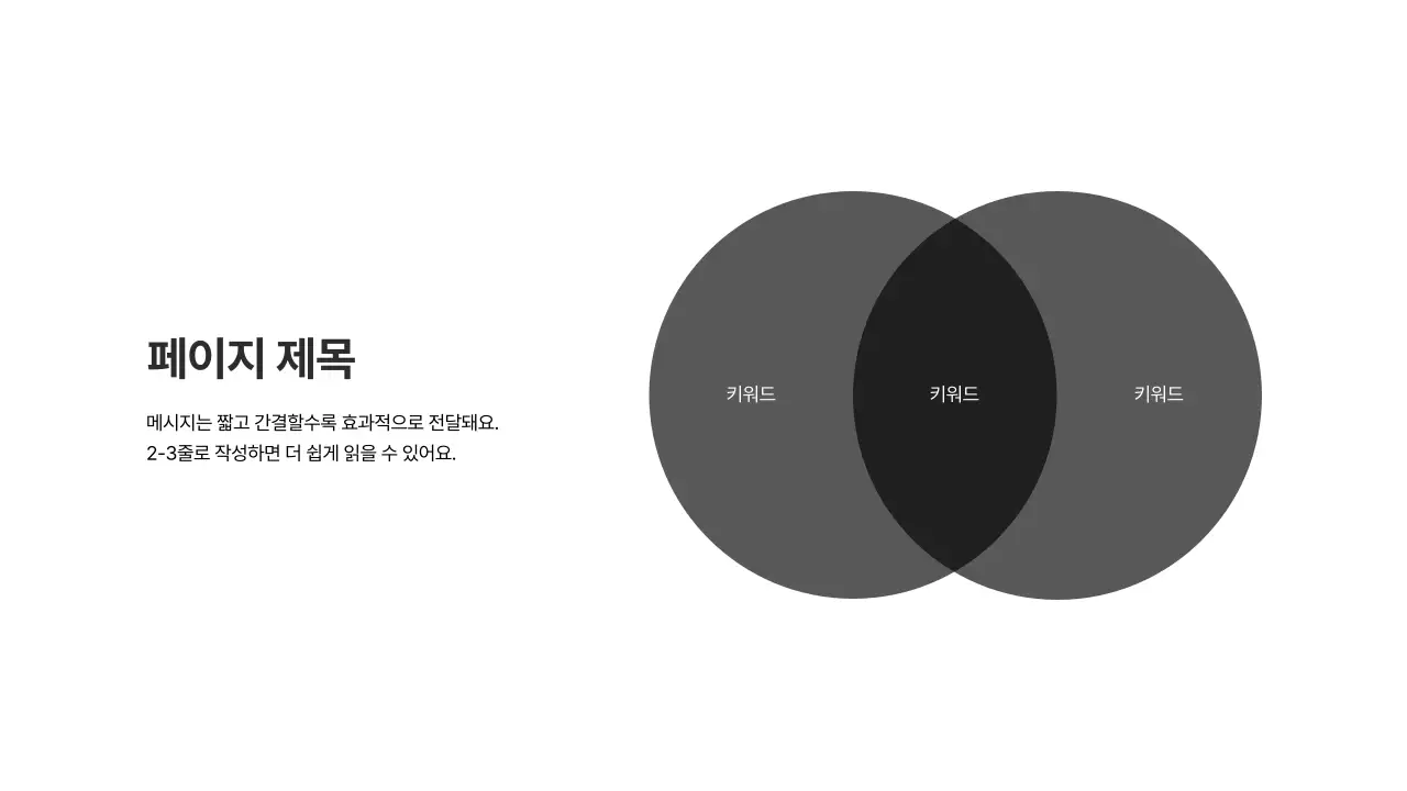 기본레이아웃_인포그래픽