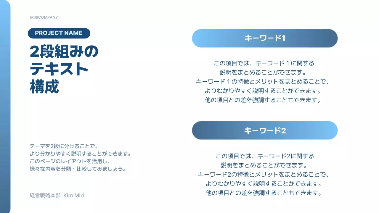 青 モダン プロジェクト 提案書 プレゼンテーション