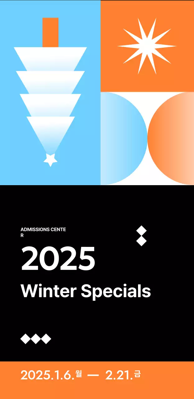 Recruiting for an Admissions Special with light blue geometric illustrations