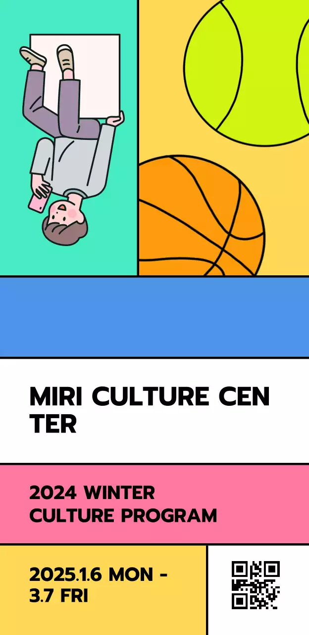 Promote pop culture center programs with a variety of illustrations