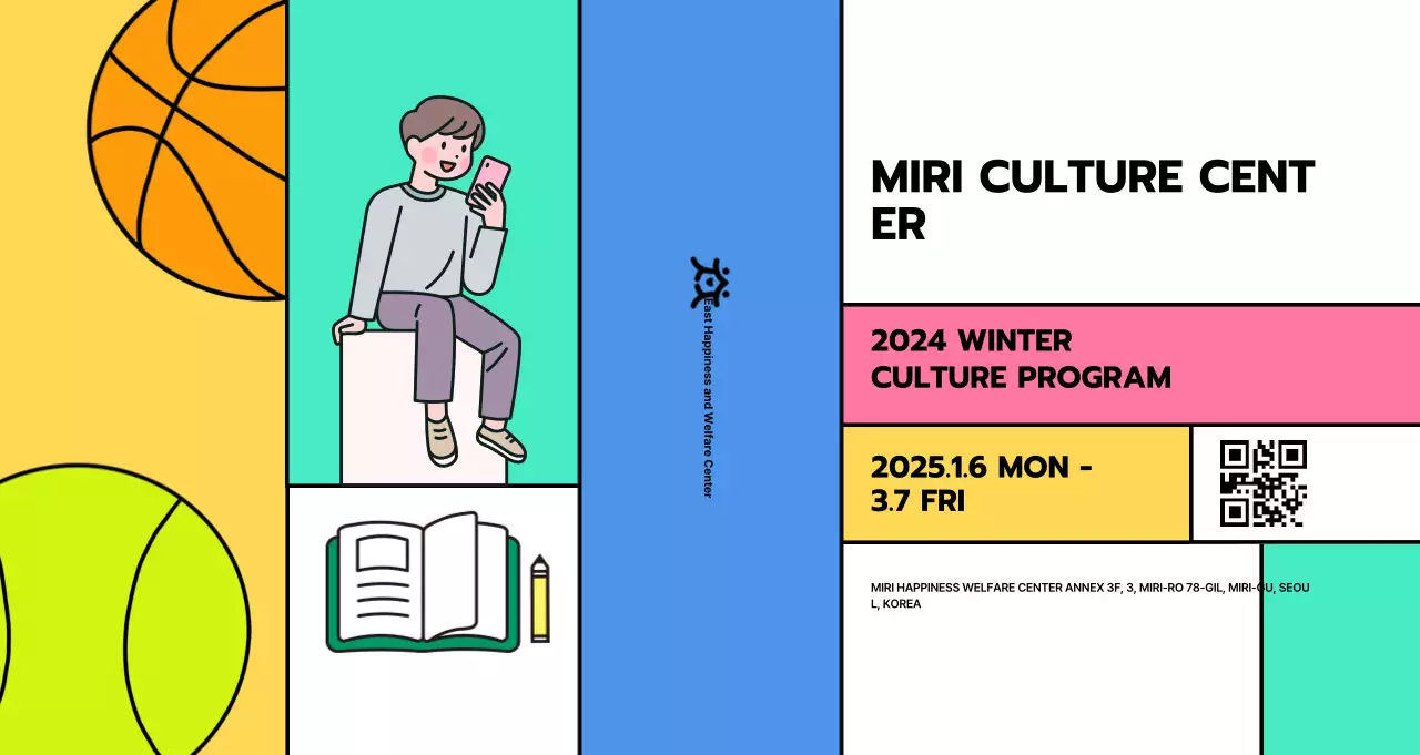 Promote pop culture center programs with a variety of illustrations