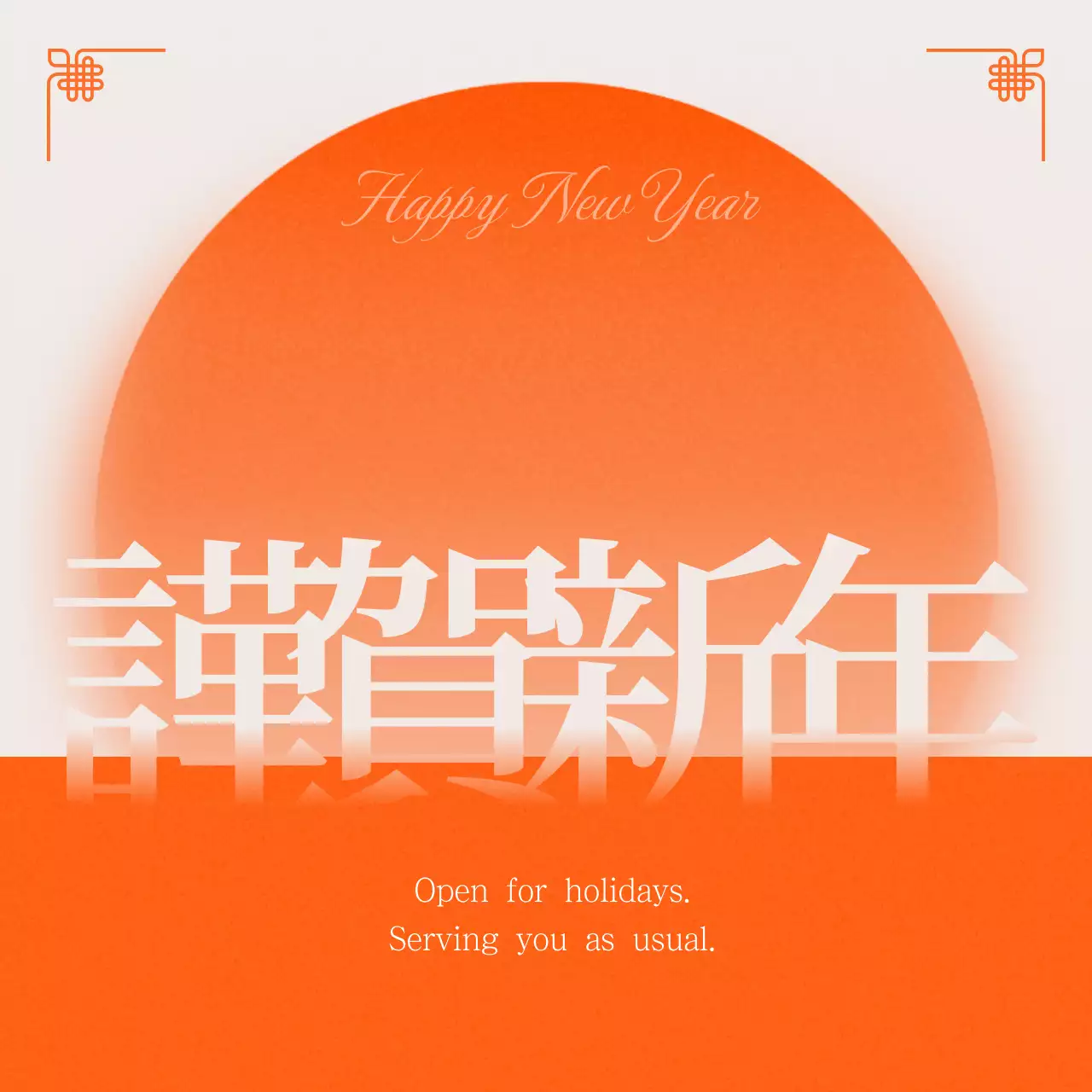 Bài đăng trên mạng xã hội thông báo năm mới truyền thống màu cam