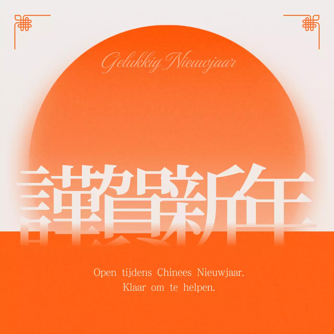 Oranje traditionele nieuwjaarsgids