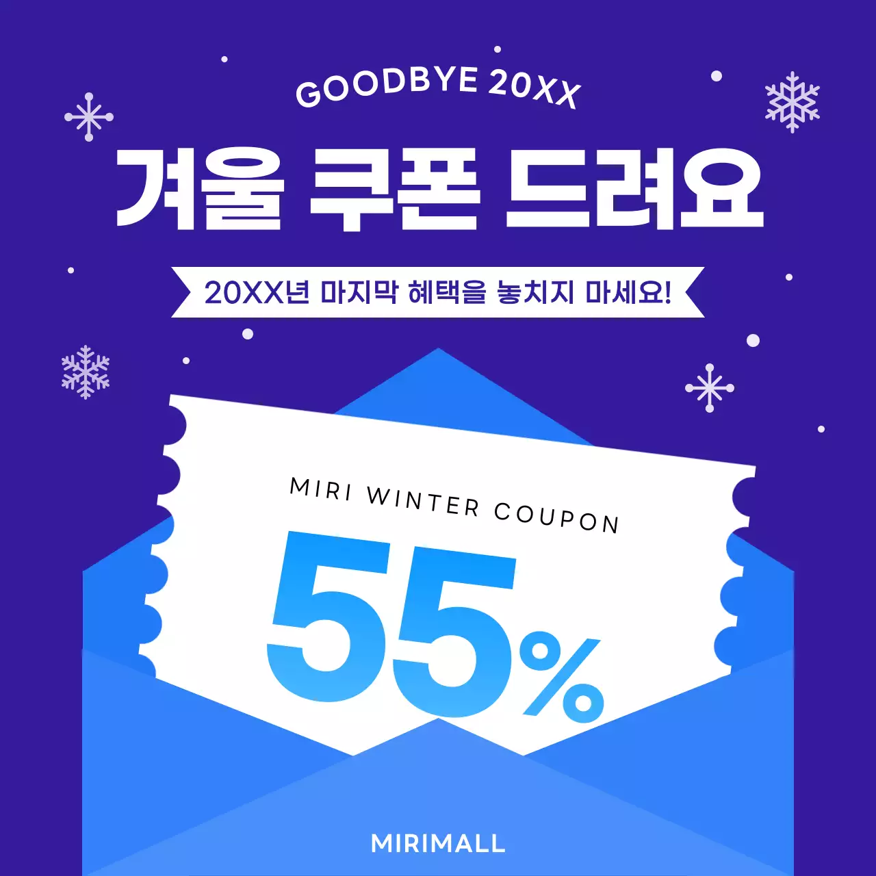 파랑 모던 쿠폰 할인