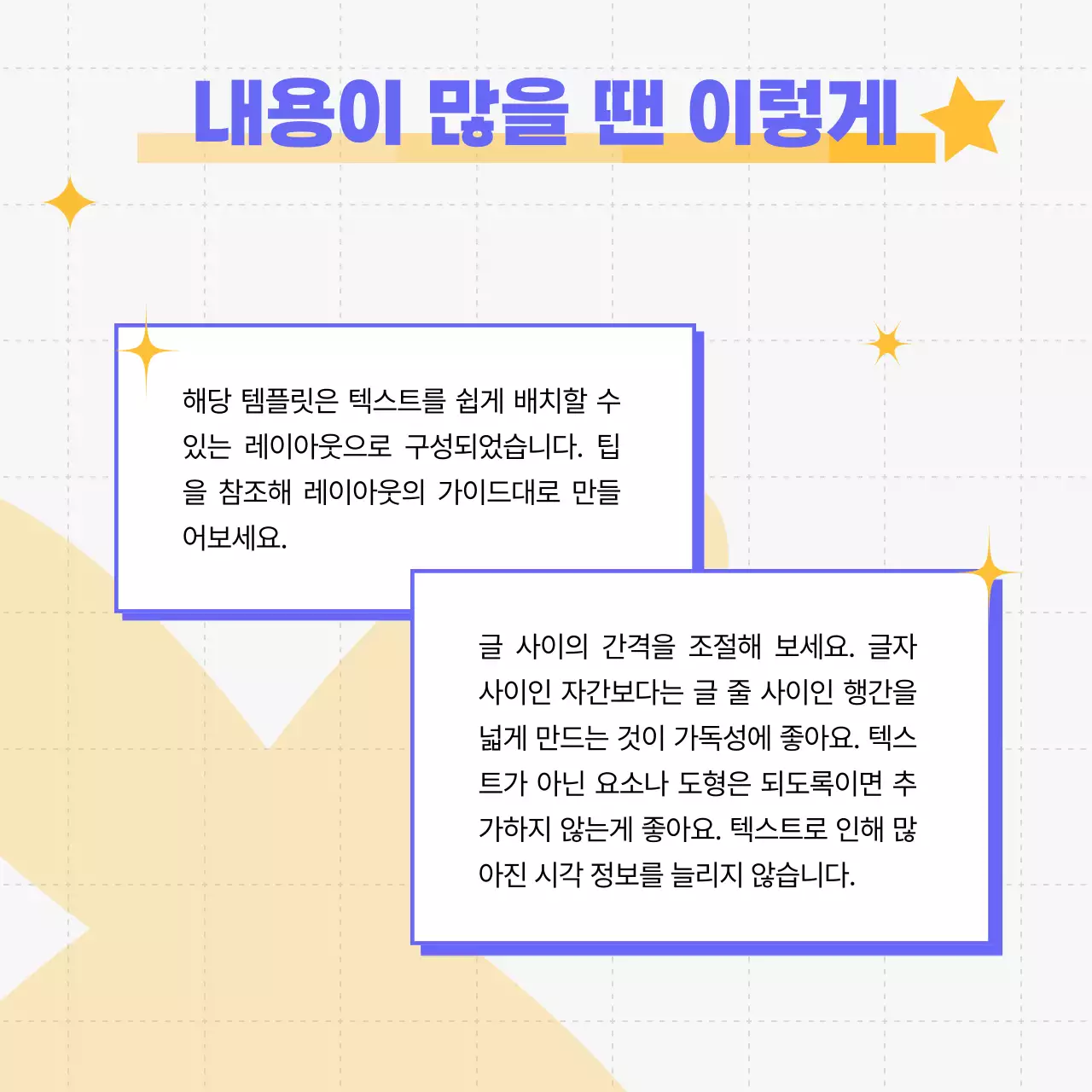 파랑 모던 템플릿 안내