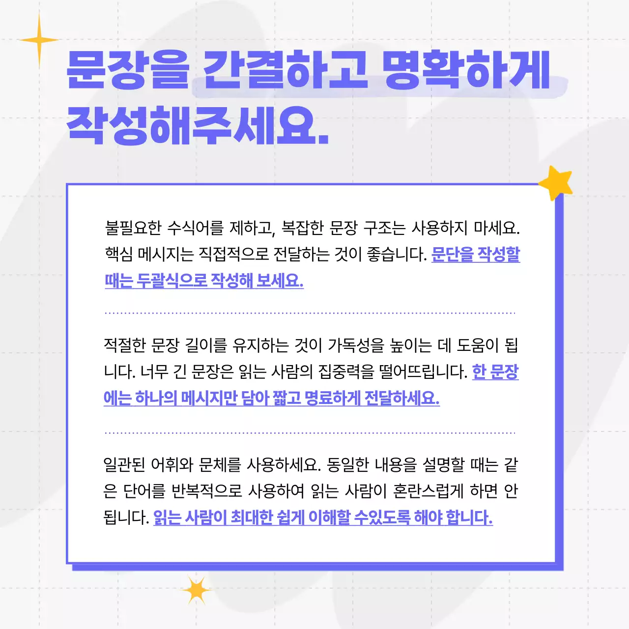 파랑 모던 템플릿 안내