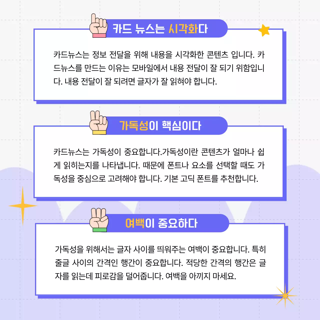 파랑 모던 템플릿 안내