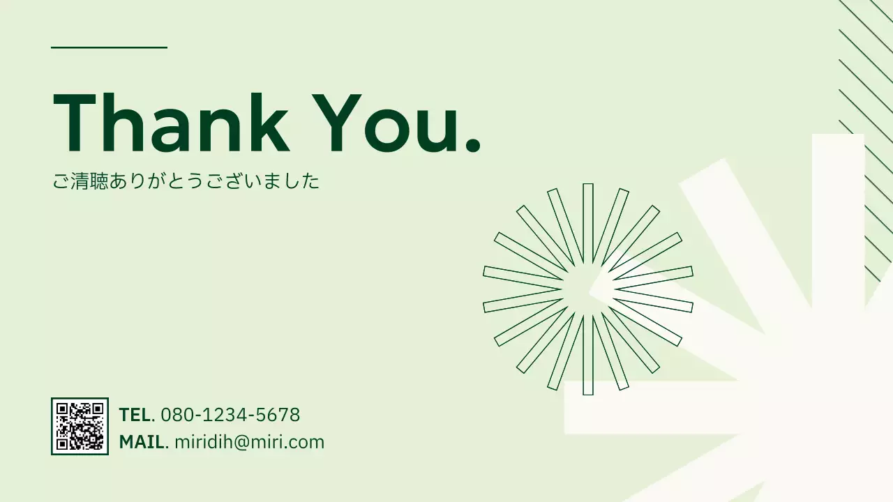 アイボリー シンプル 企画書 プレゼンテーション