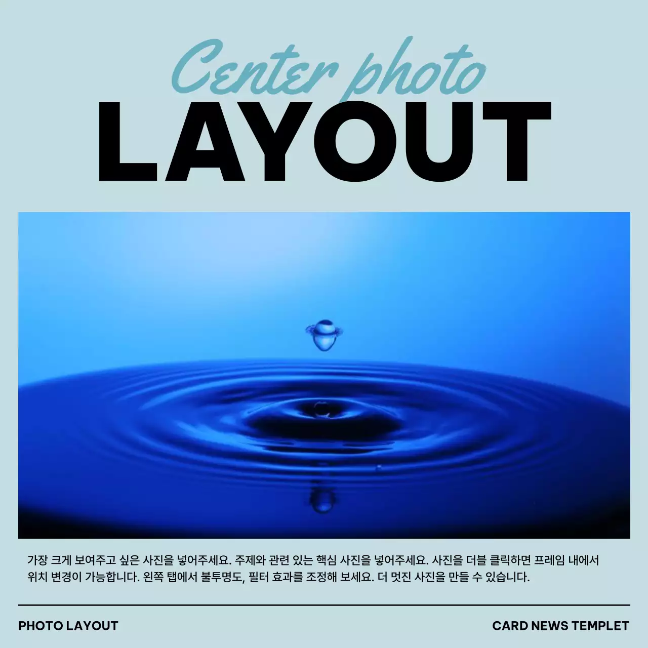 노랑 모던 템플릿 홍보