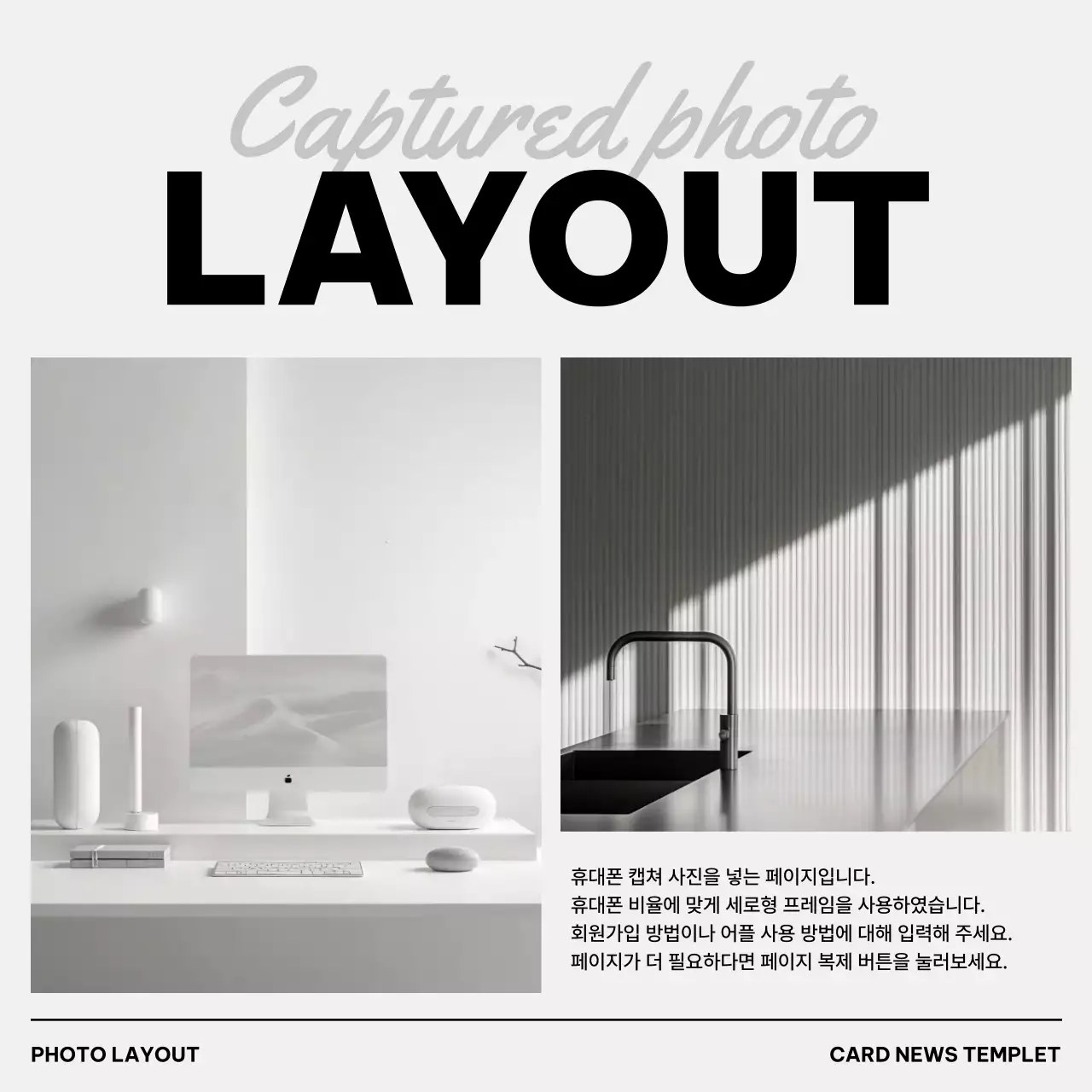 노랑 모던 템플릿 홍보