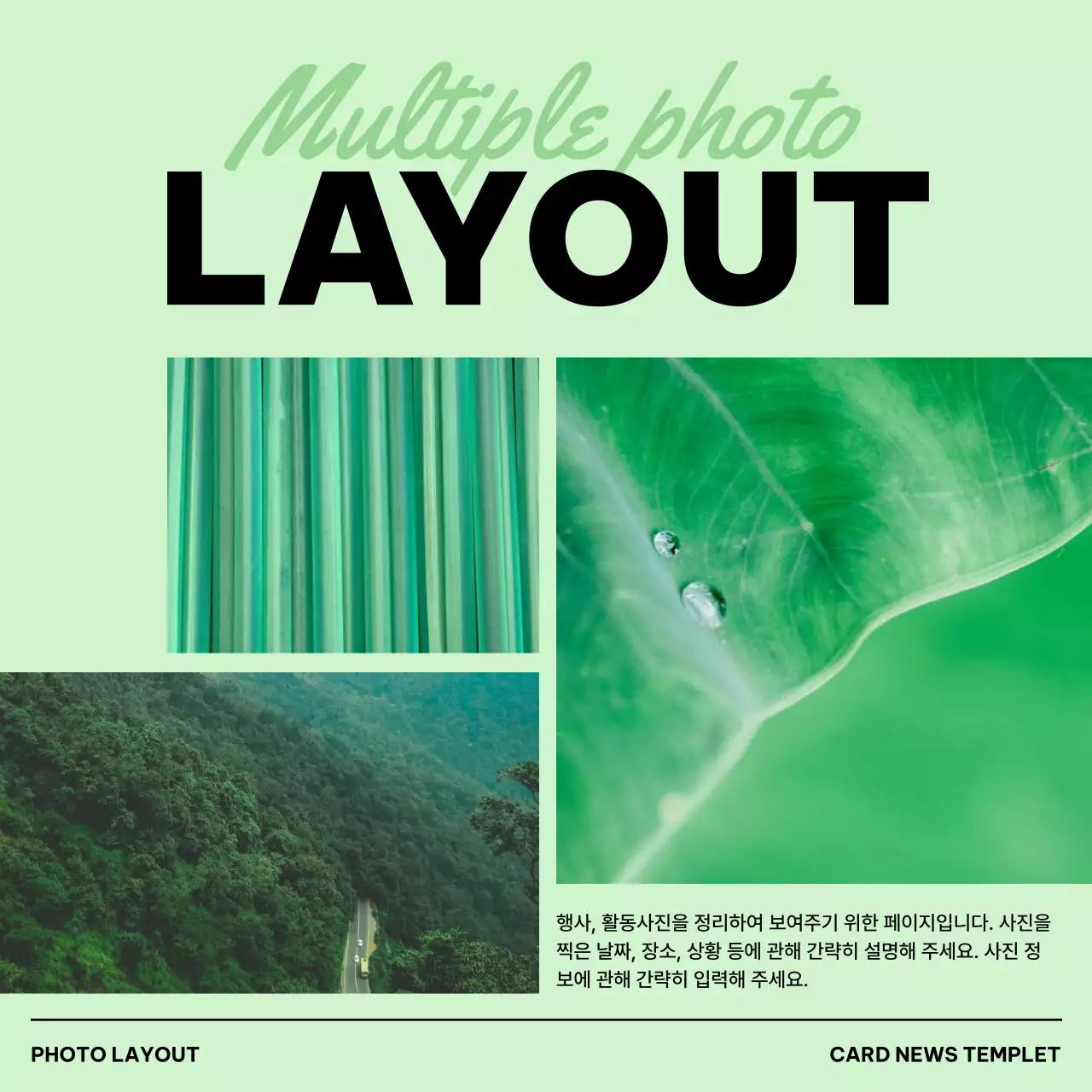 노랑 모던 템플릿 홍보