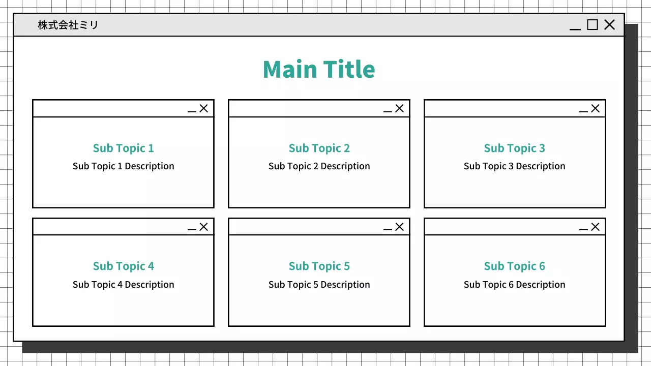 AIプレゼンテーション_テンプレート480