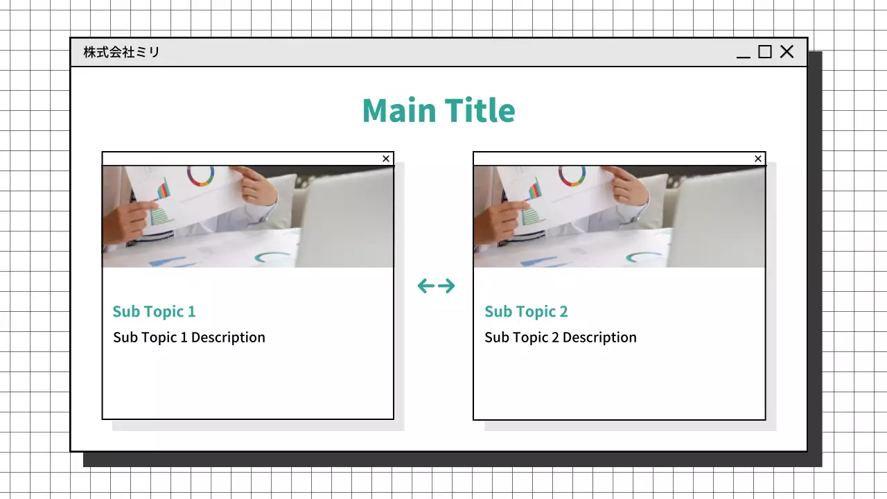 AIプレゼンテーション_テンプレート480