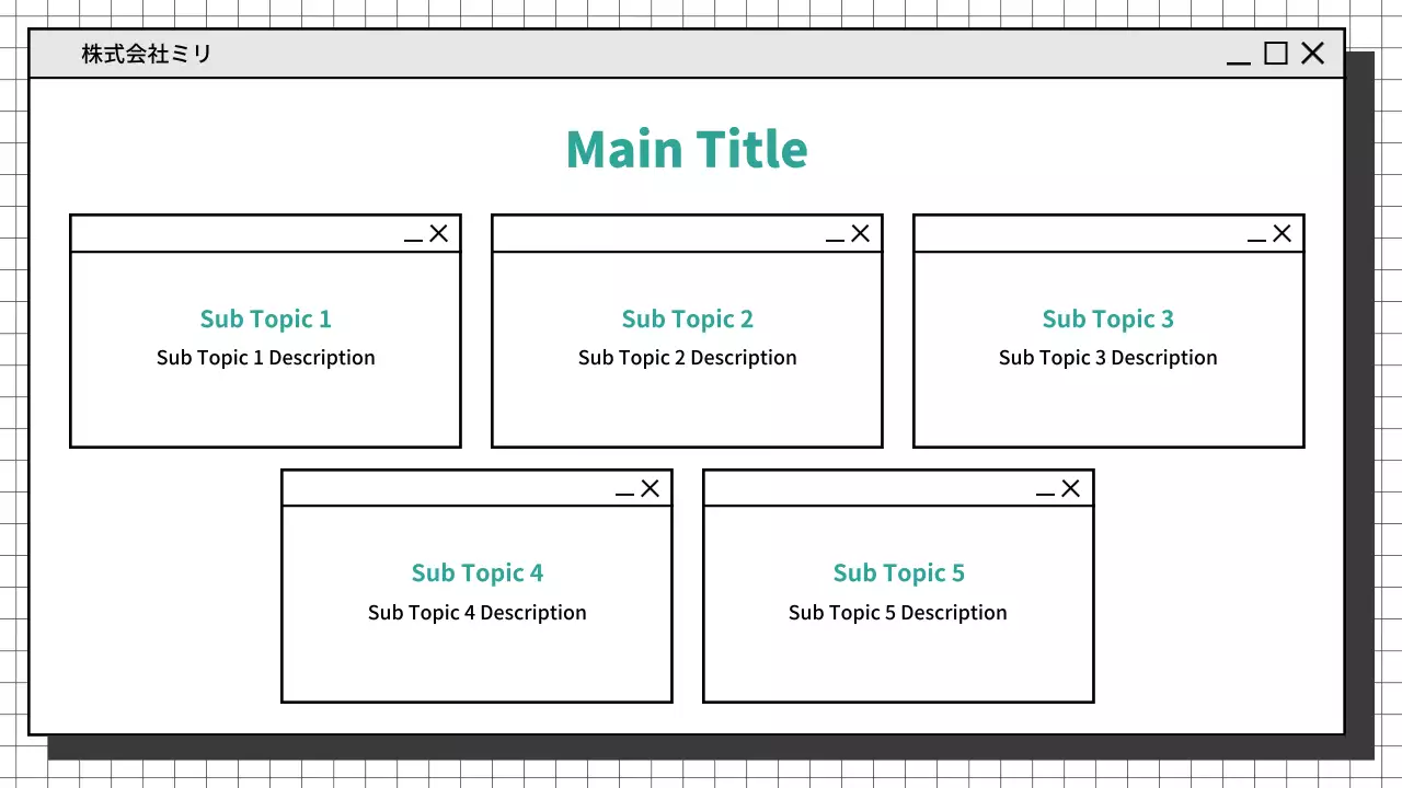 AIプレゼンテーション_テンプレート480
