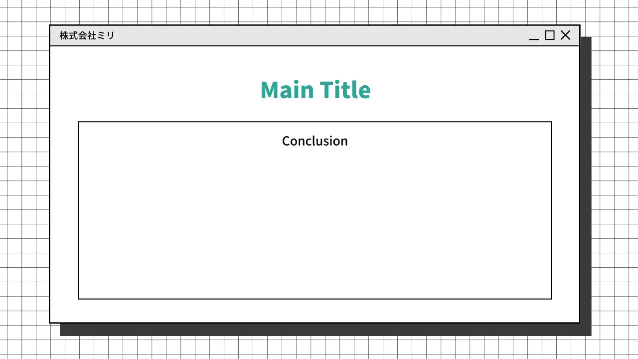 AIプレゼンテーション_テンプレート480