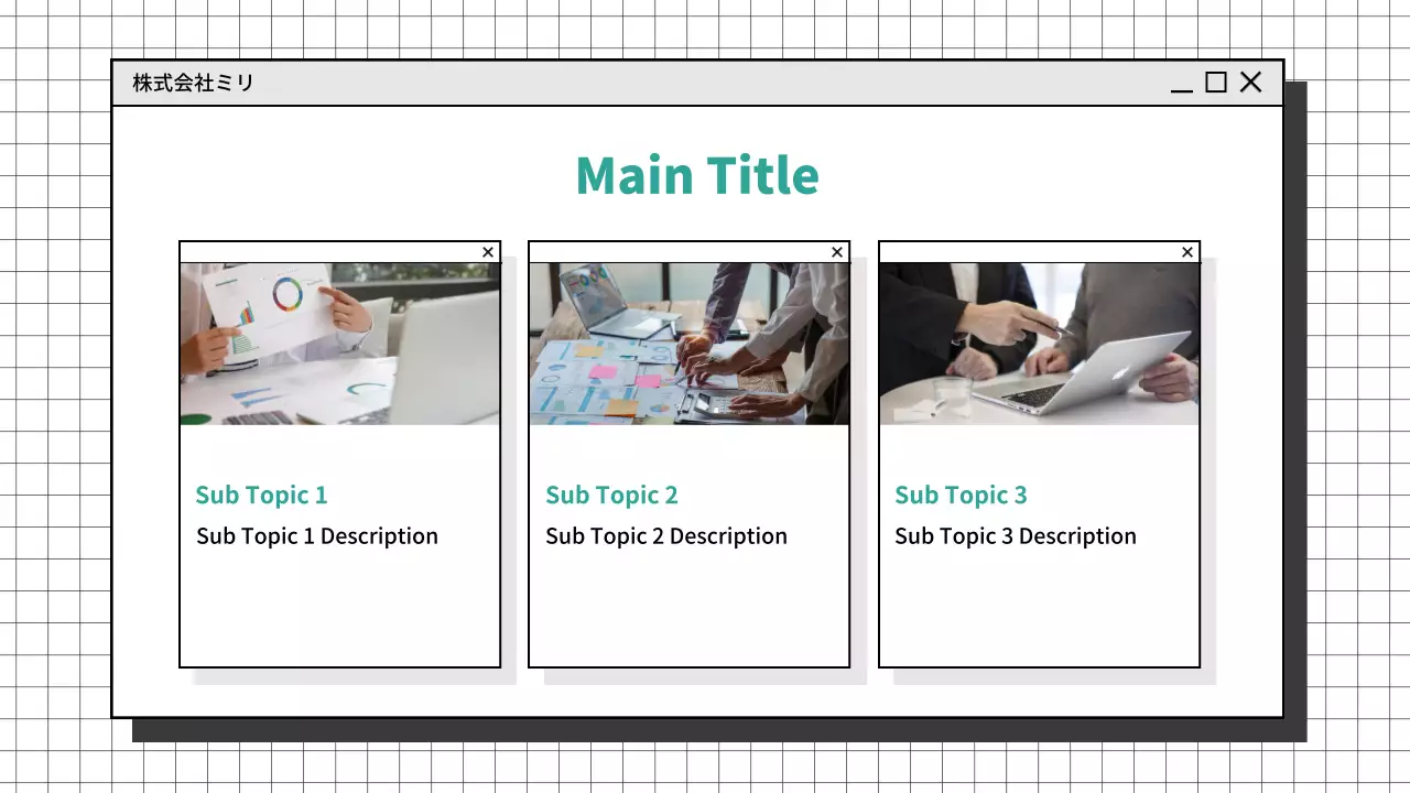 AIプレゼンテーション_テンプレート480