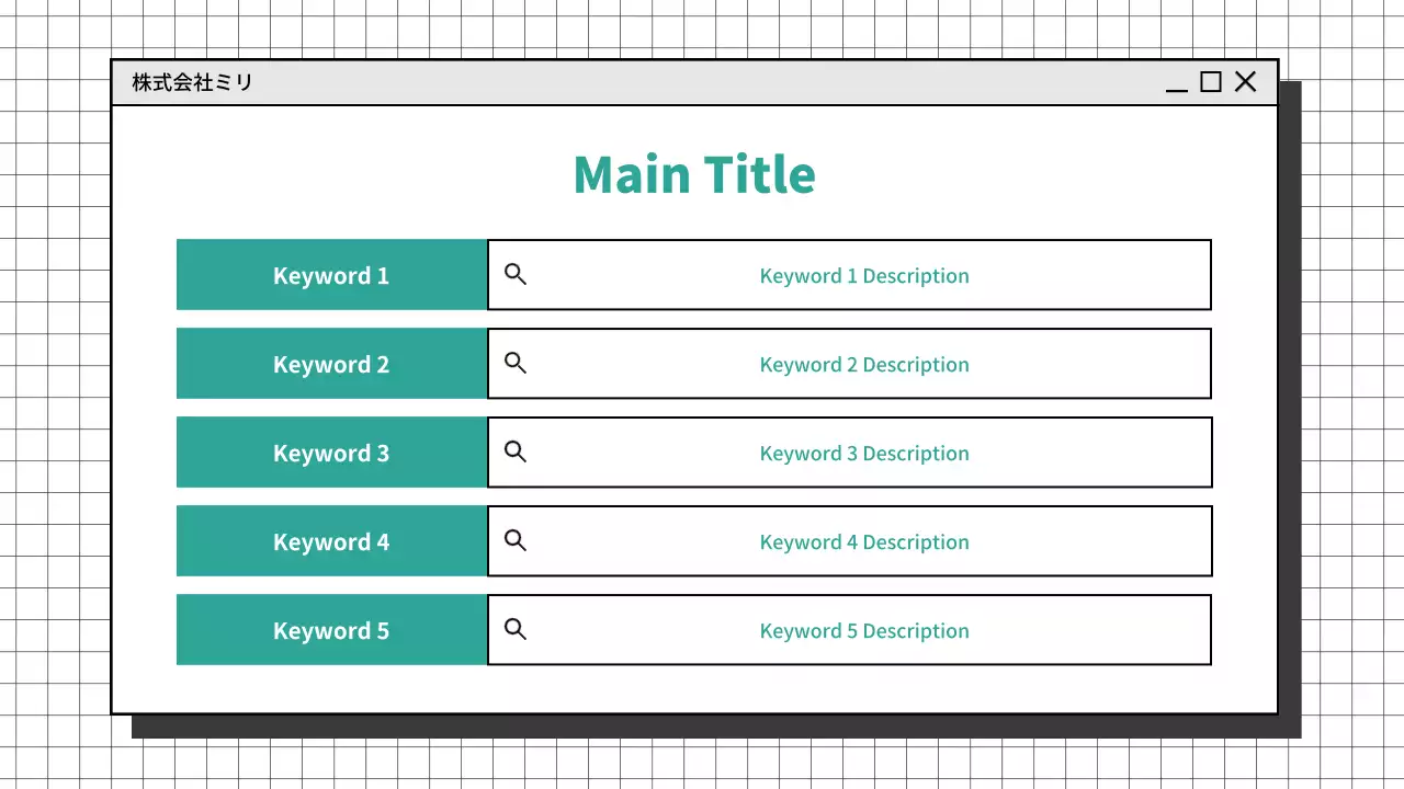 AIプレゼンテーション_テンプレート480
