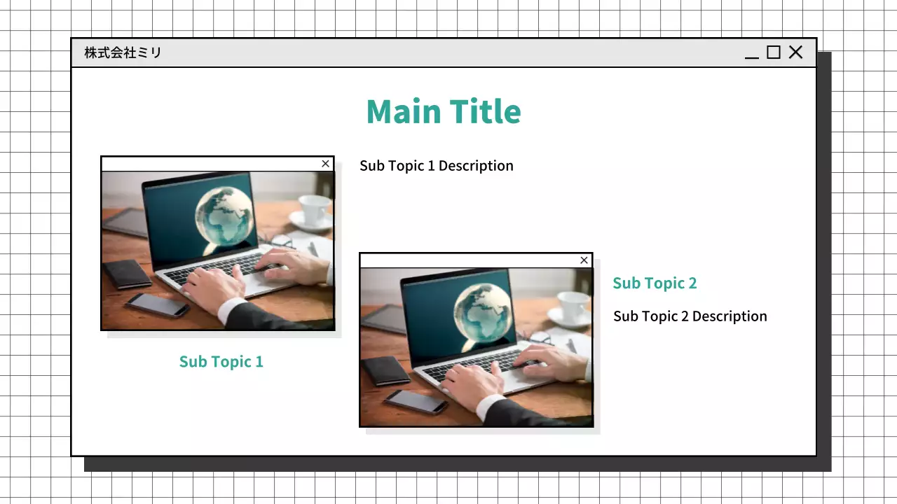 AIプレゼンテーション_テンプレート480