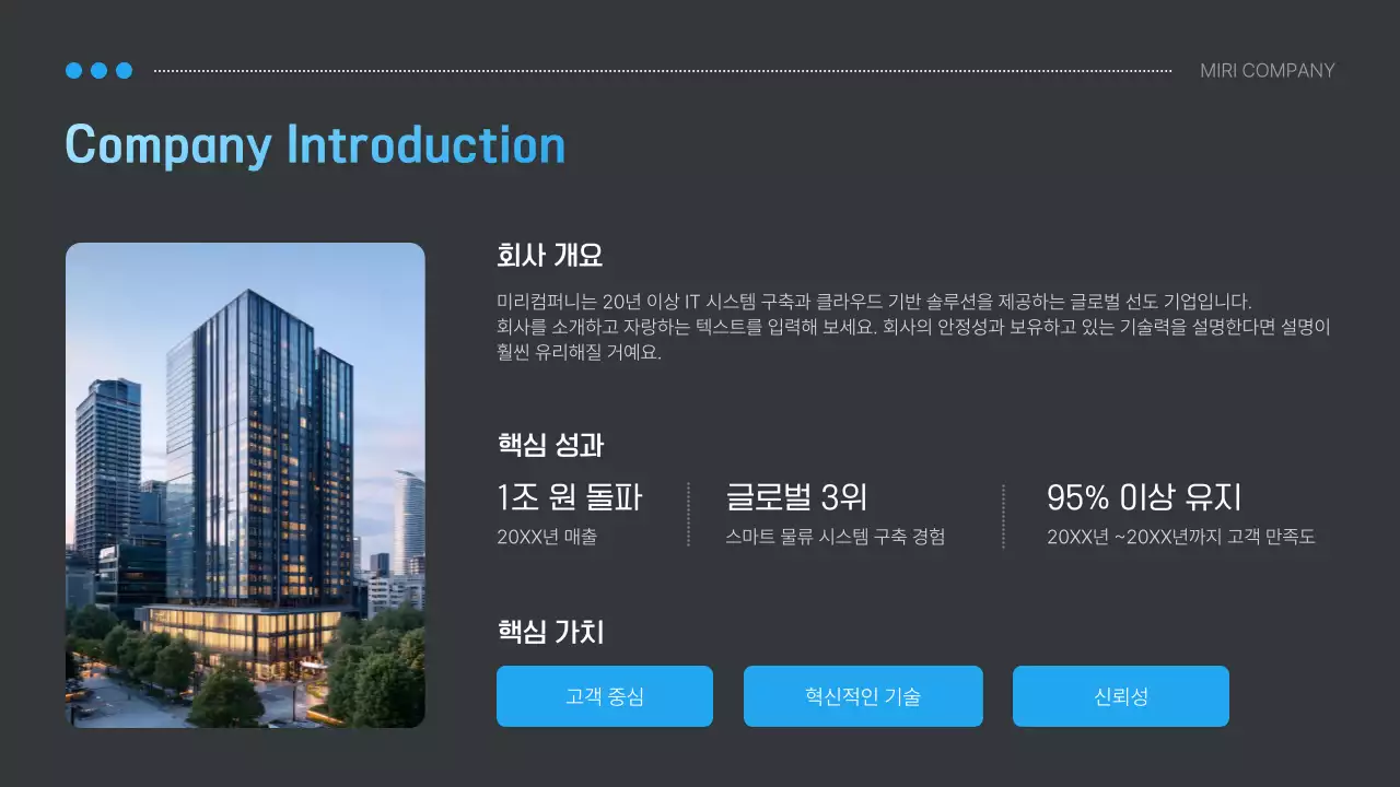 회색 모던 제안 기획서