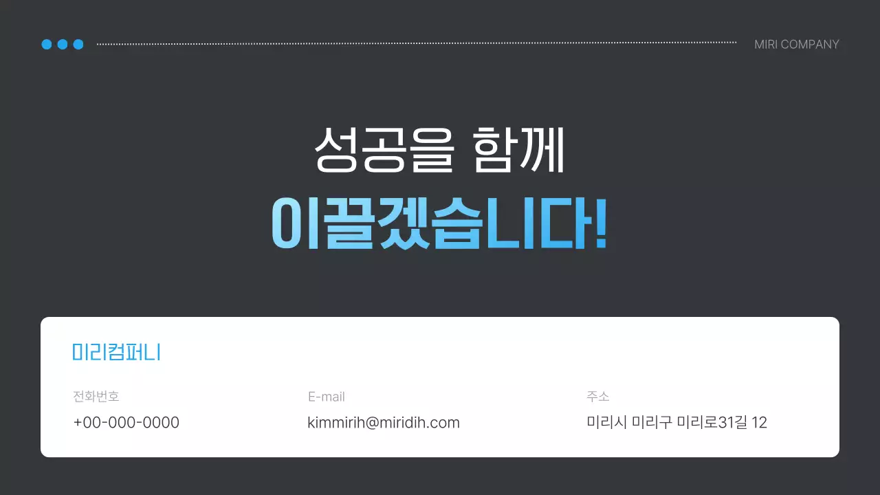 회색 모던 제안 기획서